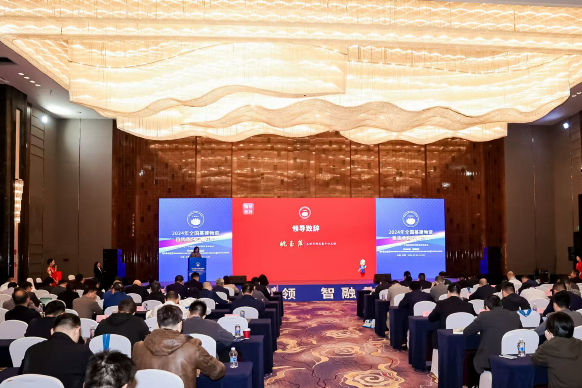 騰暉科技受邀出席全國(guó)基建物資租賃承包行業(yè)年會(huì) 協(xié)會(huì)領(lǐng)導(dǎo)專(zhuān)家蒞臨騰暉珠?？偛靠疾?></div>
                            <div   id=